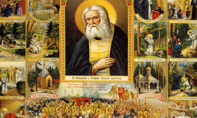 Calendar ortodox 2 ianuarie
